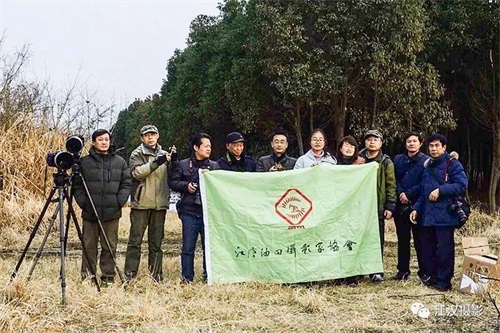 Z6人生就是博,湖南野活泼物追踪,湖南卫星追踪器,湖南追踪器