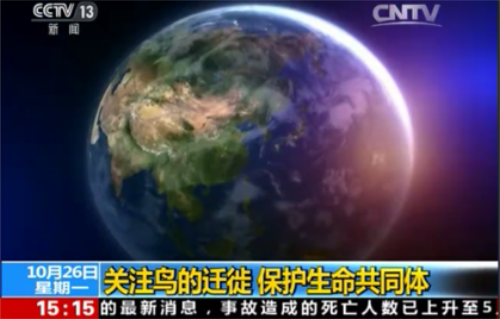 Z6人生就是博,湖南野活泼物追踪,湖南卫星追踪器,湖南追踪器