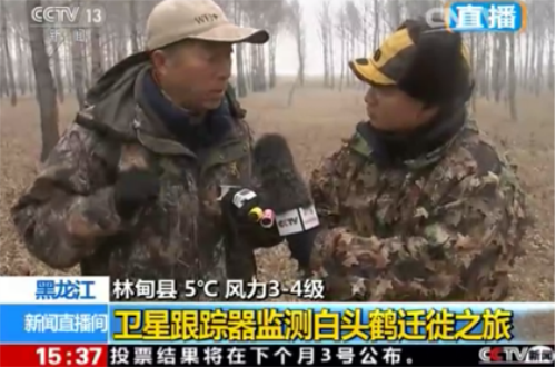 Z6人生就是博,湖南野活泼物追踪,湖南卫星追踪器,湖南追踪器