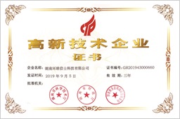 Z6人生就是博,湖南野活泼物追踪,湖南卫星追踪器,湖南追踪器