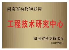Z6人生就是博,湖南野活泼物追踪,湖南卫星追踪器,湖南追踪器