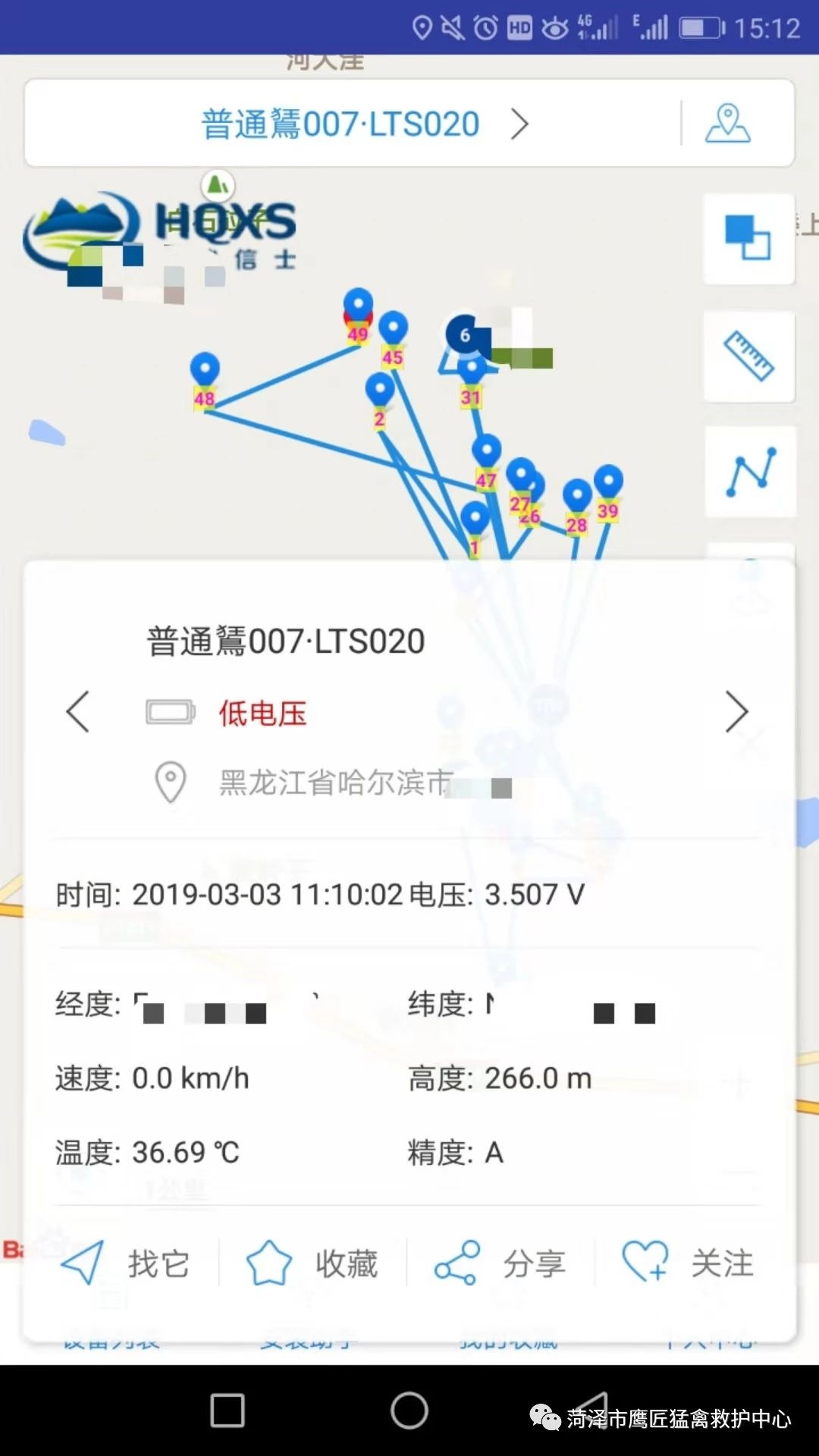 Z6人生就是博,湖南野活泼物追踪,湖南卫星追踪器,湖南追踪器