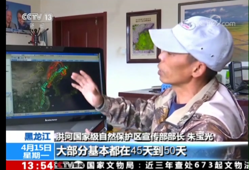 Z6人生就是博,湖南野活泼物追踪,湖南卫星追踪器,湖南追踪器