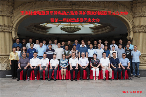 Z6人生就是博,湖南野活泼物追踪,湖南卫星追踪器,湖南追踪器