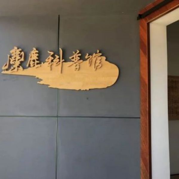 Z6人生就是博,湖南野活泼物追踪,湖南卫星追踪器,湖南追踪器
