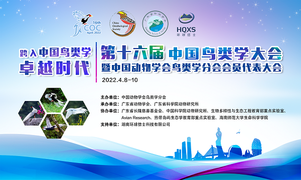 Z6人生就是博,湖南野活泼物追踪,湖南卫星追踪器,湖南追踪器