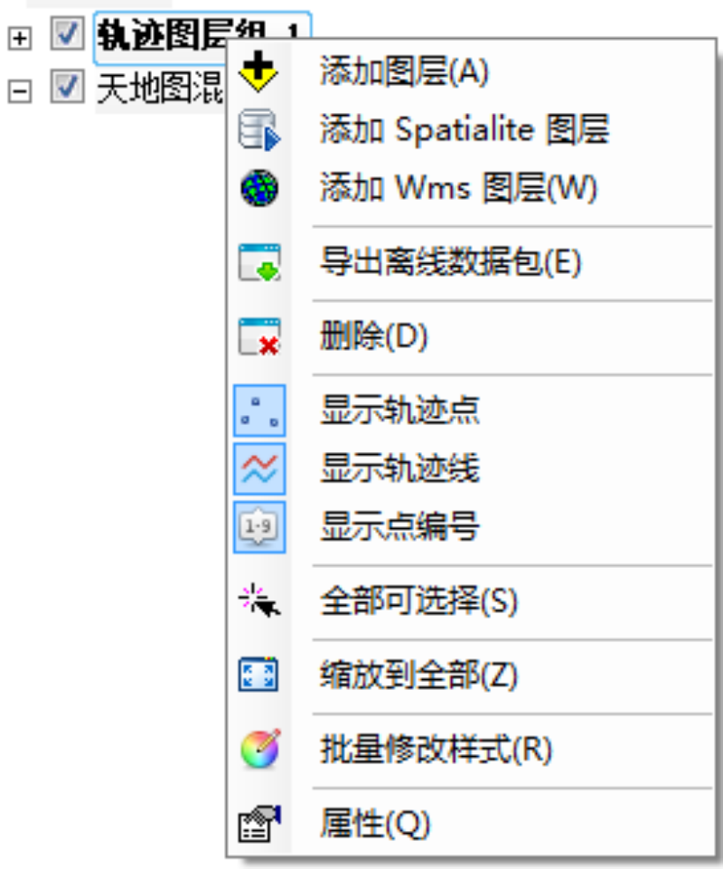 Z6人生就是博,湖南野活泼物追踪,湖南卫星追踪器,湖南追踪器