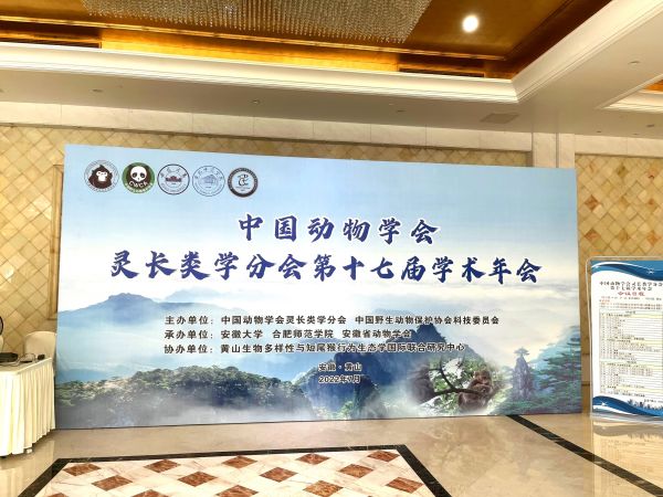Z6人生就是博,湖南野活泼物追踪,湖南卫星追踪器,湖南追踪器
