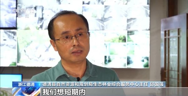 Z6人生就是博,湖南野活泼物追踪,湖南卫星追踪器,湖南追踪器