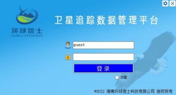 Z6人生就是博,湖南野活泼物追踪,湖南卫星追踪器,湖南追踪器