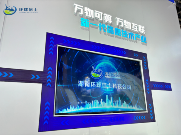Z6人生就是博,湖南野活泼物追踪,湖南卫星追踪器,湖南追踪器